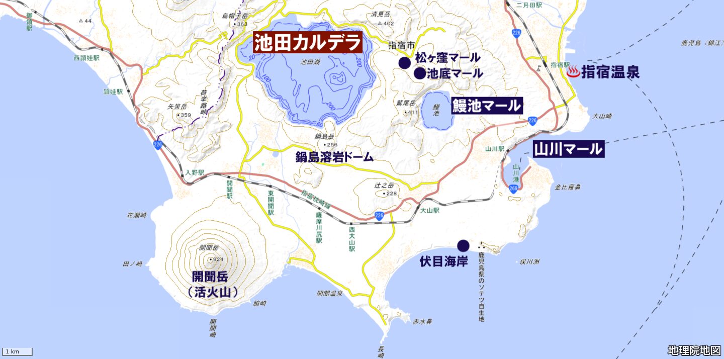池田・山川