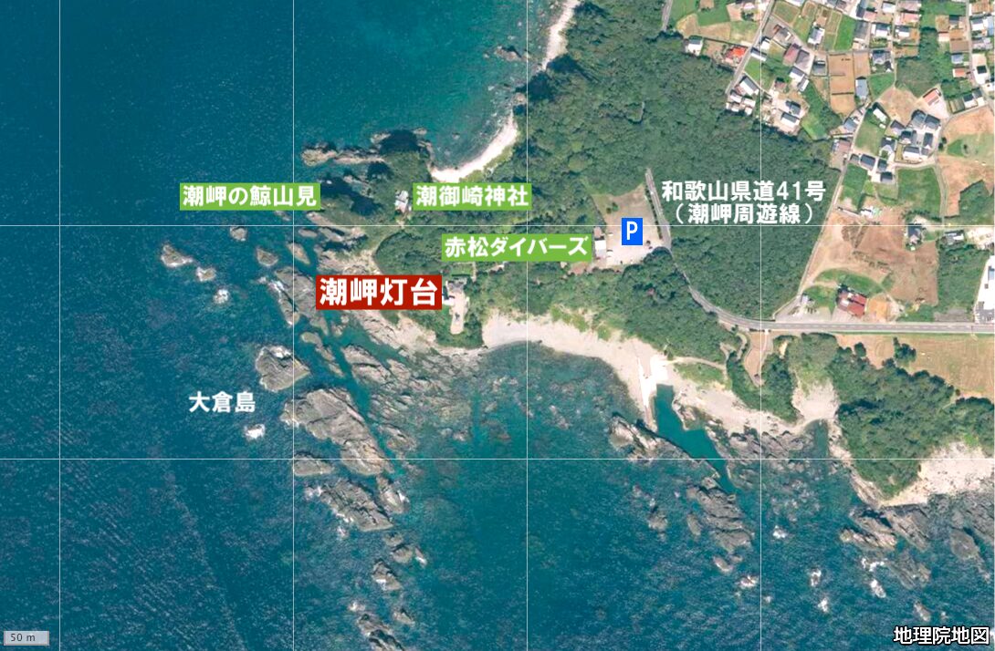 潮岬灯台