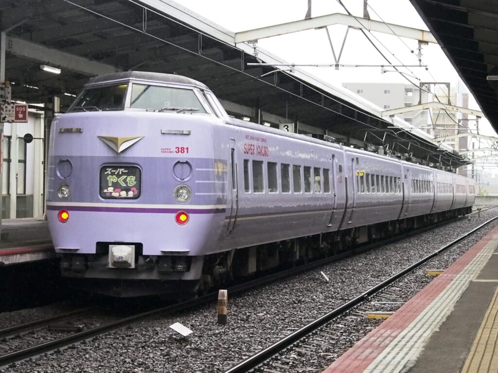 特急やくも「リバイバル塗装車両」