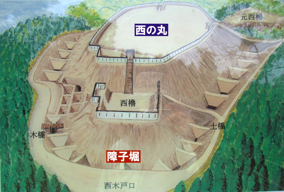 山中城・西の丸