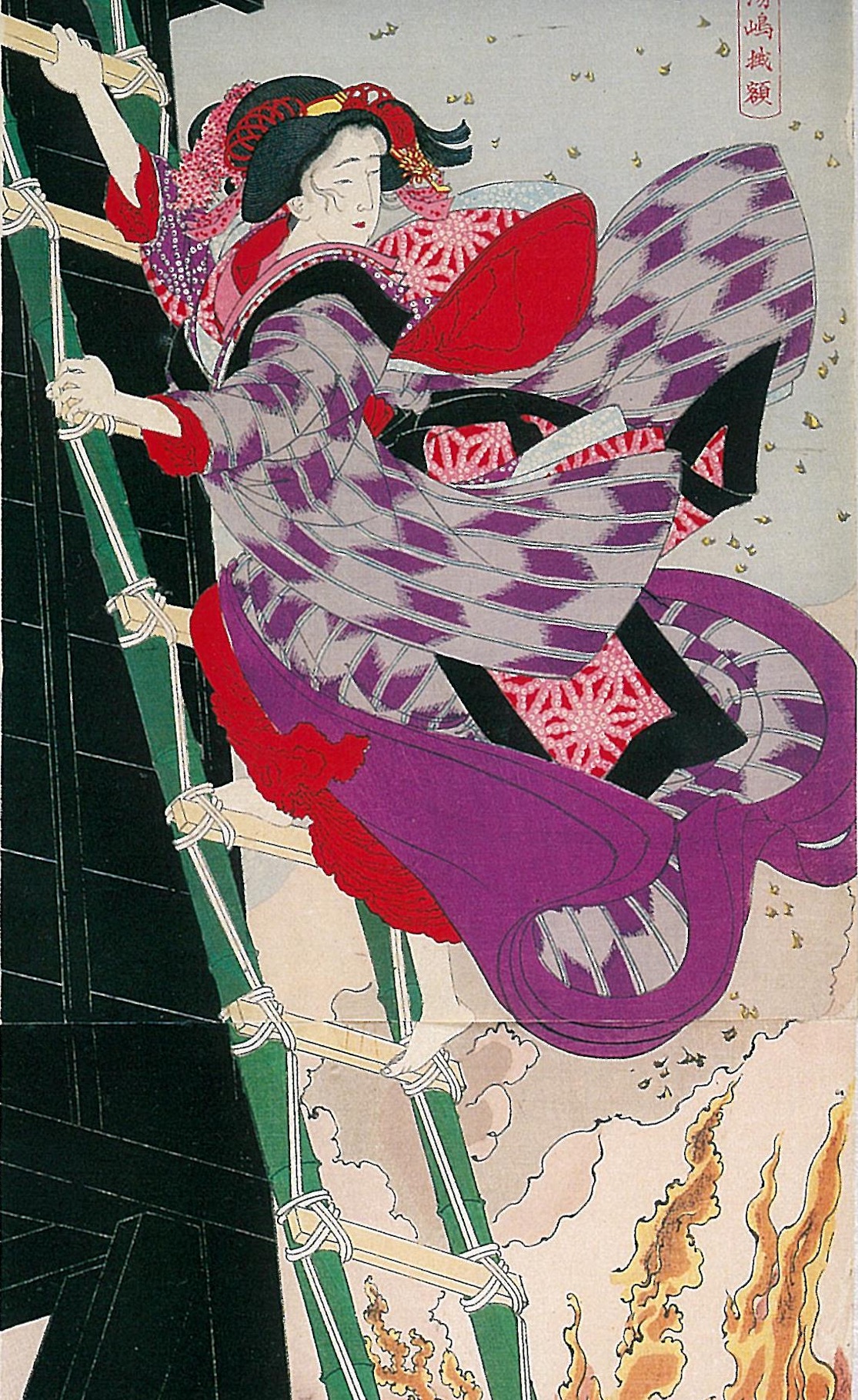 八百屋お七