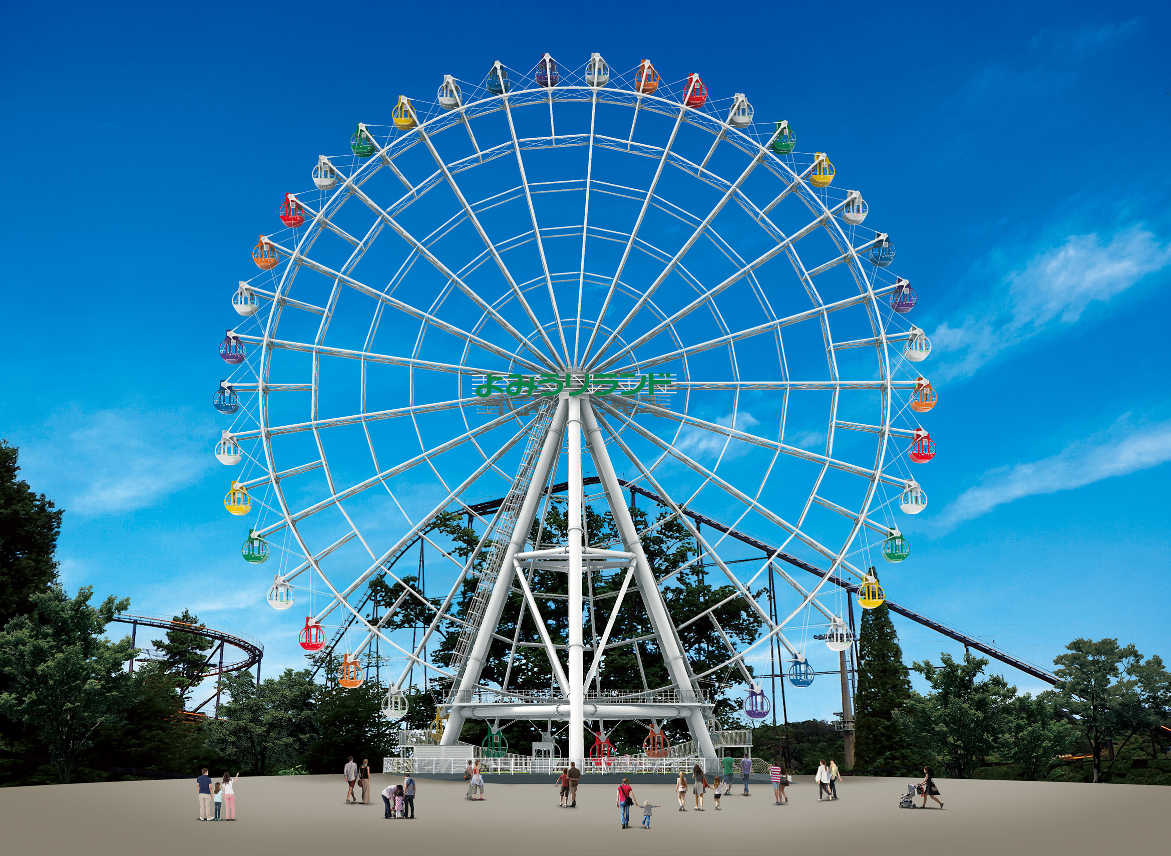 「Sky-Go-LAND」