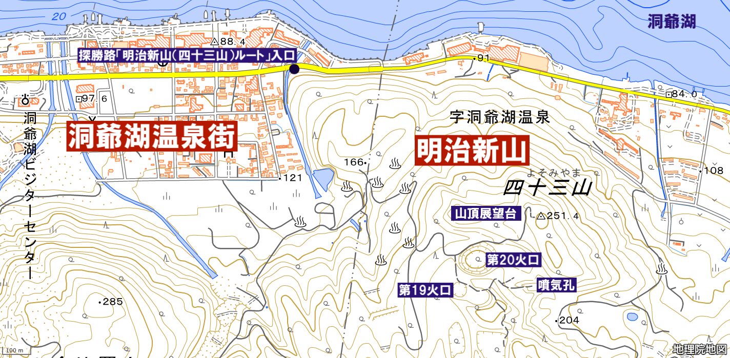 明治新山（四十三山）
