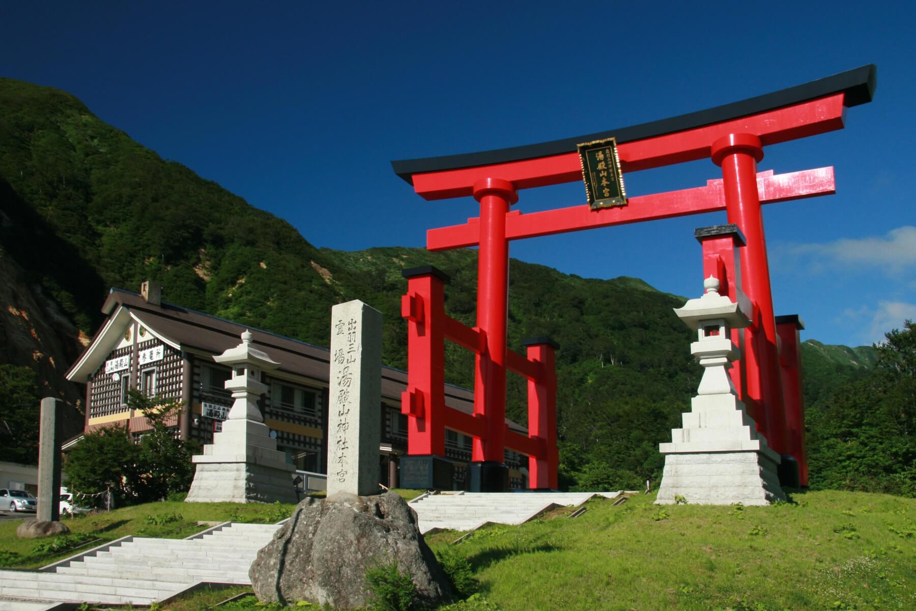 湯殿山本宮開山祭