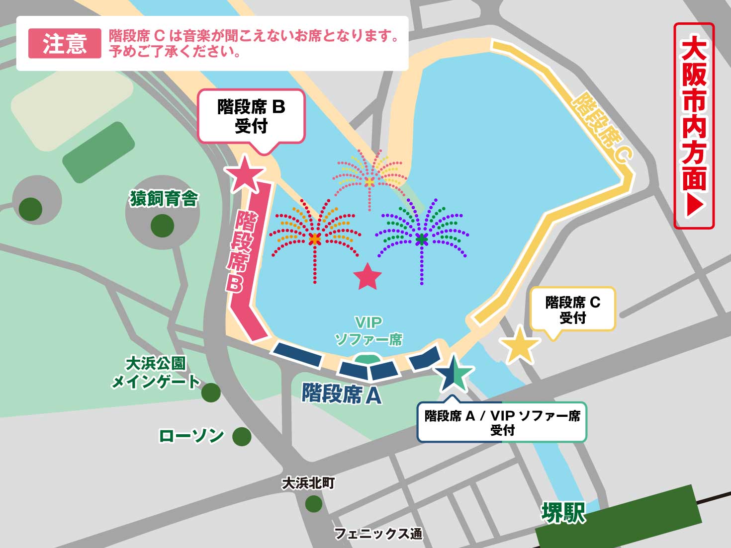 泉州夢花火in堺大魚夜市