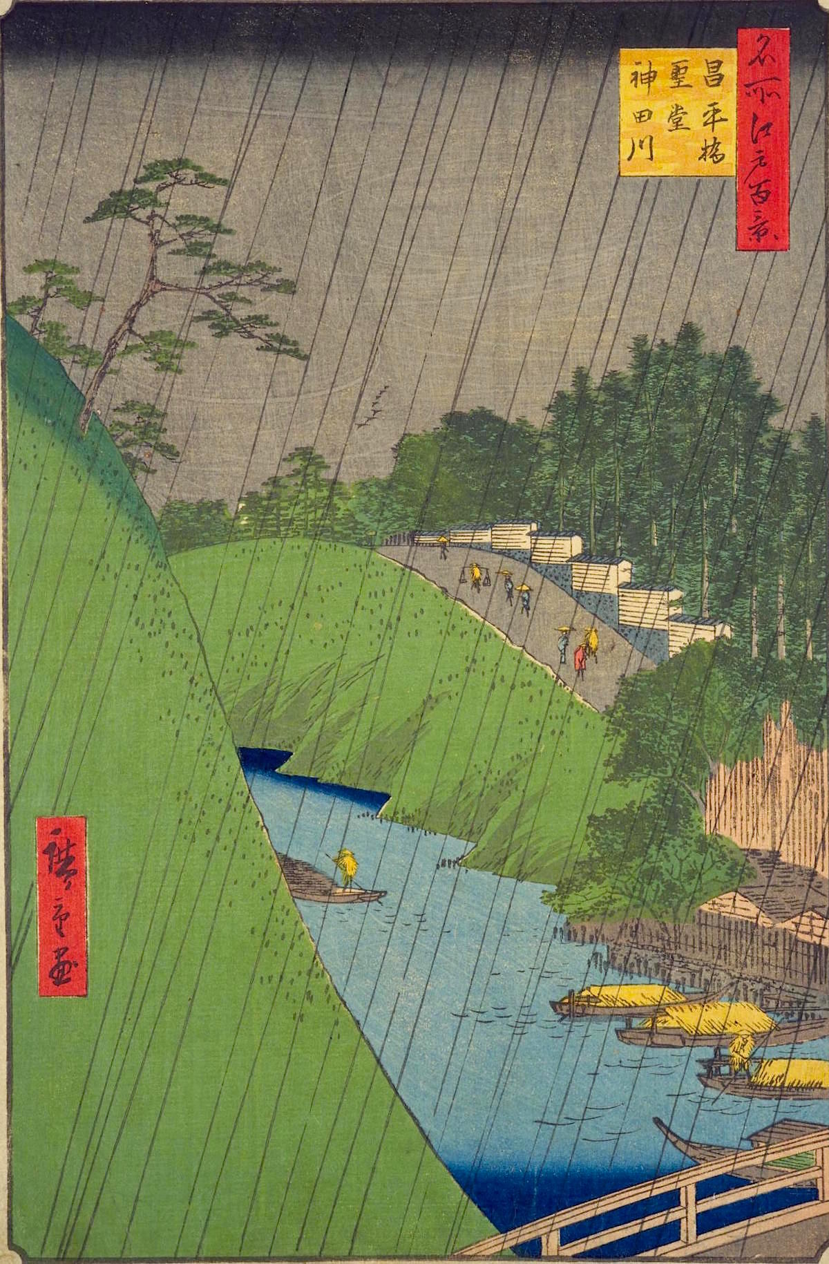 広重『名所江戸百景 昌平橋聖堂神田川』（魚栄版）