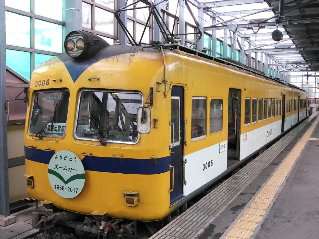 ズームカー